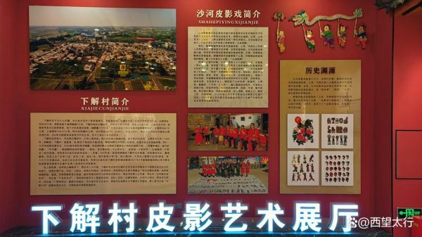 邢台非物质文化遗产(邢台非遗项目有哪些?完整清单来了)-第1张图片-八三百科 邢台非物质文化遗产(邢台非遗项目有哪些?完整清单来了)-第1张图片-八三百科