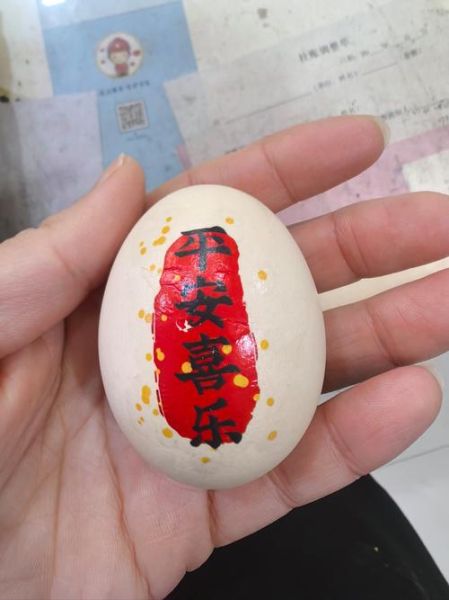 非物质文化遗产鸡蛋(非物质文化遗产鸡蛋是哪个省的)-第1张图片-八三百科 非物质文化遗产鸡蛋(非物质文化遗产鸡蛋是哪个省的)-第1张图片-八三百科