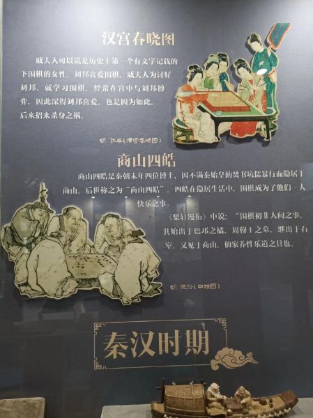 非物质文化遗产围棋展(非物质文化遗产围棋展怎么参观最好?)-第3张图片-八三百科 非物质文化遗产围棋展(非物质文化遗产围棋展怎么参观最好?)-第3张图片-八三百科