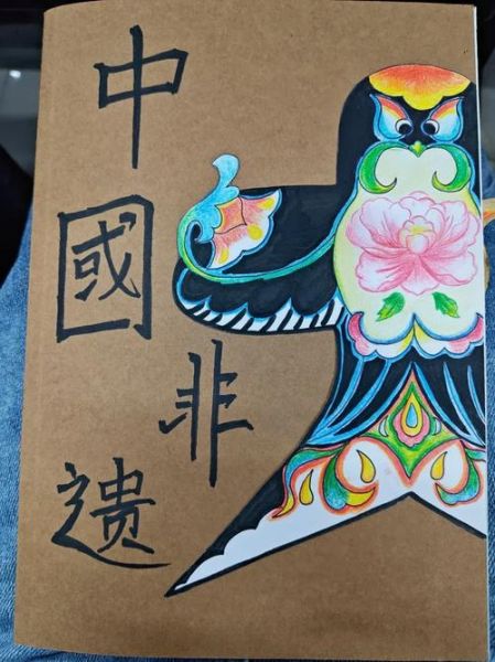 非物质文化遗产担忧(非遗手工艺如何防止失传?)-第3张图片-八三百科 非物质文化遗产担忧(非遗手工艺如何防止失传?)-第3张图片-八三百科