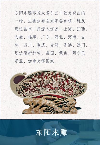 非物质文化遗产担忧(非遗手工艺如何防止失传?)-第2张图片-八三百科 非物质文化遗产担忧(非遗手工艺如何防止失传?)-第2张图片-八三百科