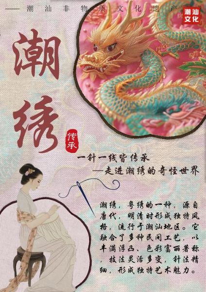 非物质文化遗产现状(非物质文化遗产传承困境有哪些)-第3张图片-八三百科 非物质文化遗产现状(非物质文化遗产传承困境有哪些)-第3张图片-八三百科