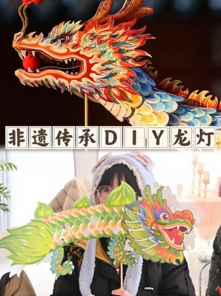 非文化物质文化遗产龙灯(如何学习制作非遗龙灯)-第2张图片-八三百科 非文化物质文化遗产龙灯(如何学习制作非遗龙灯)-第2张图片-八三百科