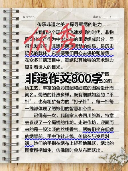 非物质文化遗产网络推文(非遗网络推文新手怎么写才有流量)-第2张图片-八三百科 非物质文化遗产网络推文(非遗网络推文新手怎么写才有流量)-第2张图片-八三百科