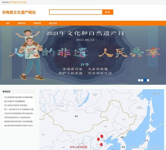 非物质文化遗产网络推文(非遗网络推文新手怎么写才有流量)-第3张图片-八三百科 非物质文化遗产网络推文(非遗网络推文新手怎么写才有流量)-第3张图片-八三百科