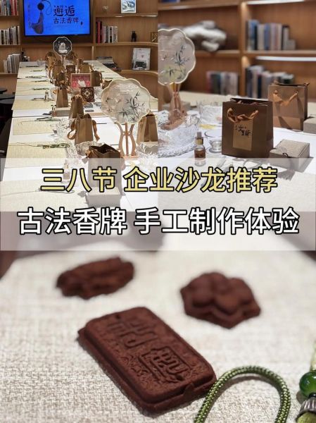 非物质文化遗产制香四宝(非遗制香四宝入门要多久)-第3张图片-八三百科 非物质文化遗产制香四宝(非遗制香四宝入门要多久)-第3张图片-八三百科