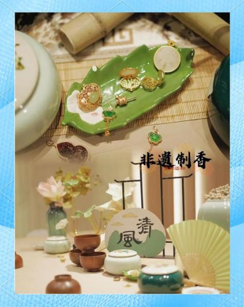 非物质文化遗产制香四宝(非遗制香四宝入门要多久)-第2张图片-八三百科 非物质文化遗产制香四宝(非遗制香四宝入门要多久)-第2张图片-八三百科