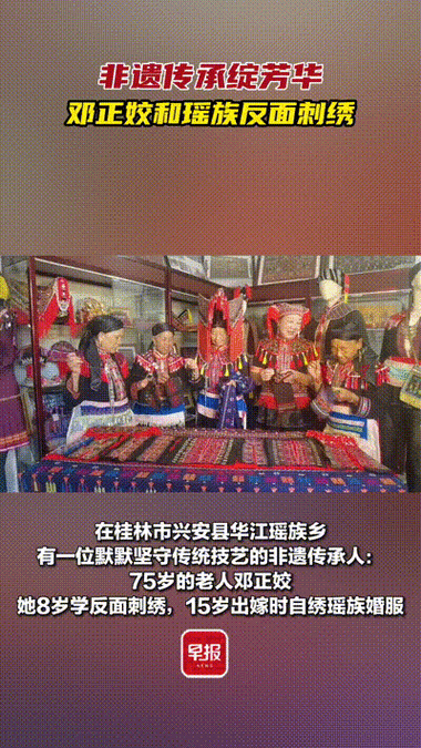 瑶族非物质文化遗产总数(瑶族非遗到底有多少项?)-第1张图片-八三百科 瑶族非物质文化遗产总数(瑶族非遗到底有多少项?)-第1张图片-八三百科