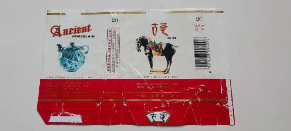 烟非物质文化遗产(传统烟草技艺:非物质文化遗产吗)-第3张图片-八三百科 烟非物质文化遗产(传统烟草技艺:非物质文化遗产吗)-第3张图片-八三百科