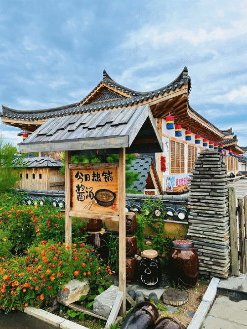 延边非物质文化遗产(延边非遗文化特色有哪些)-第3张图片-八三百科 延边非物质文化遗产(延边非遗文化特色有哪些)-第3张图片-八三百科