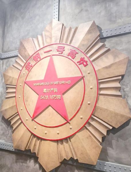 武钢非物质文化遗产(武钢非物质文化遗产有哪些)-第1张图片-八三百科 武钢非物质文化遗产(武钢非物质文化遗产有哪些)-第1张图片-八三百科