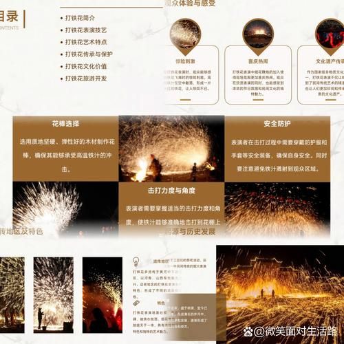 铁路非物质文化遗产(铁路非遗技艺有哪些项目)-第3张图片-八三百科 铁路非物质文化遗产(铁路非遗技艺有哪些项目)-第3张图片-八三百科