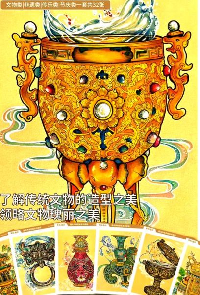 楚文化非物质文化遗产(楚文化非遗技艺入门指南)-第3张图片-八三百科 楚文化非物质文化遗产(楚文化非遗技艺入门指南)-第3张图片-八三百科