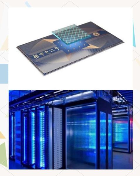 中国量子计算技术（中国量子计算机九章号怎么用）-第2张图片-八三百科