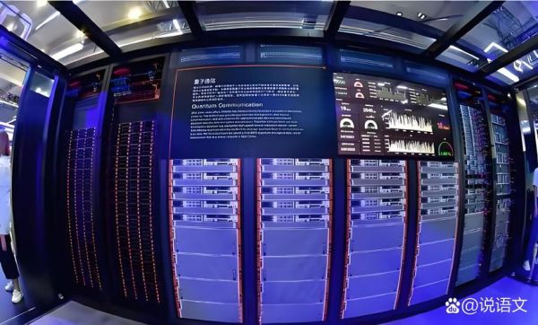 华为超导量子计算机系统(华为超导量子计算机怎么样)-第2张图片-八三百科 华为超导量子计算机系统(华为超导量子计算机怎么样)-第2张图片-八三百科
