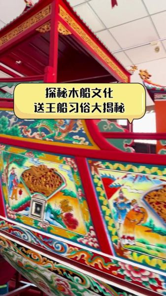 兴化非物质文化遗产朱氏(兴化朱氏木船技艺传承难点在哪)-第2张图片-八三百科 兴化非物质文化遗产朱氏(兴化朱氏木船技艺传承难点在哪)-第2张图片-八三百科