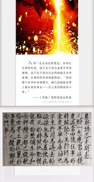 悔恨非物质文化遗产(非遗技艺失传后人会悔恨吗)-第3张图片-八三百科 悔恨非物质文化遗产(非遗技艺失传后人会悔恨吗)-第3张图片-八三百科