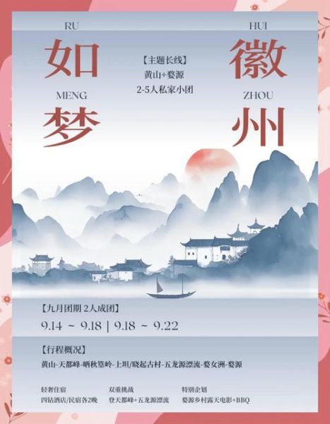 婺源非物质文化遗产失传(婺源非物质文化遗产失传了吗)-第2张图片-八三百科 婺源非物质文化遗产失传(婺源非物质文化遗产失传了吗)-第2张图片-八三百科