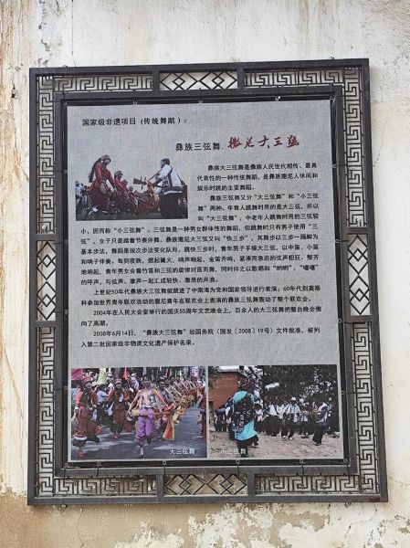 石林非物质文化遗产遗产(石林彝族撒尼刺绣技艺怎么入门)-第1张图片-八三百科 石林非物质文化遗产遗产(石林彝族撒尼刺绣技艺怎么入门)-第1张图片-八三百科