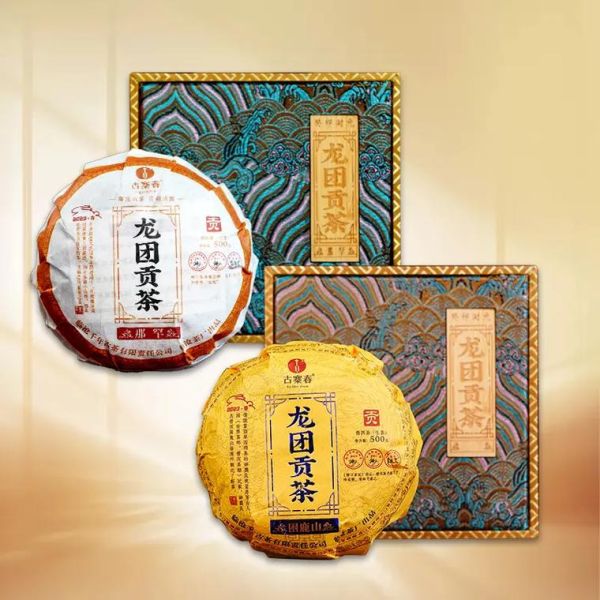 龙团贡茶非物质文化遗产（龙团贡茶非遗项目在哪？）-第1张图片-八三百科