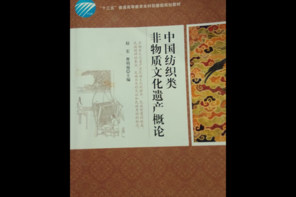 非物质文化遗产小说（非物质文化遗产小说代表作品有哪些）-第3张图片-八三百科