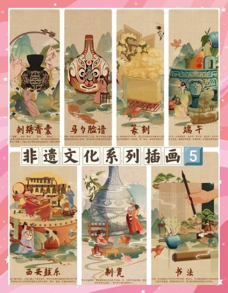 非物质文化遗产小说（非物质文化遗产小说代表作品有哪些）-第2张图片-八三百科