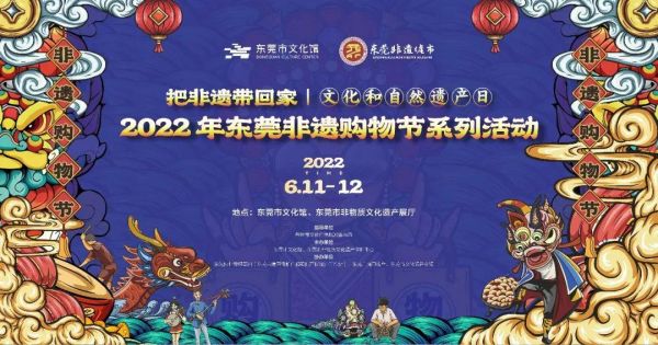 全州非物质文化遗产招聘(全州非遗保护中心招聘考试时间)-第3张图片-八三百科 全州非物质文化遗产招聘(全州非遗保护中心招聘考试时间)-第3张图片-八三百科