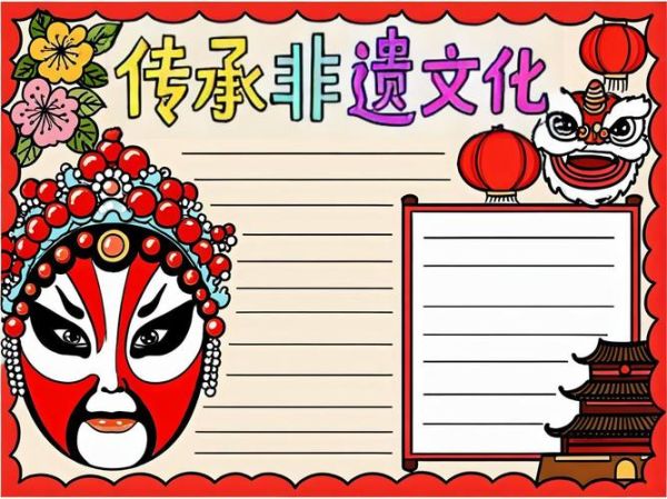 非物质文化遗产迷人(非物质文化遗产为什么是迷人的)-第2张图片-八三百科 非物质文化遗产迷人(非物质文化遗产为什么是迷人的)-第2张图片-八三百科