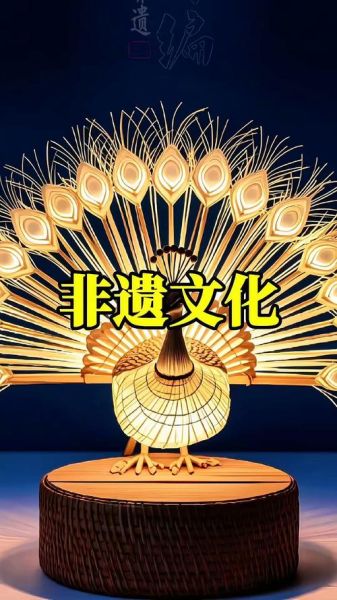 非物质文化遗产迷人(非物质文化遗产为什么是迷人的)-第3张图片-八三百科 非物质文化遗产迷人(非物质文化遗产为什么是迷人的)-第3张图片-八三百科