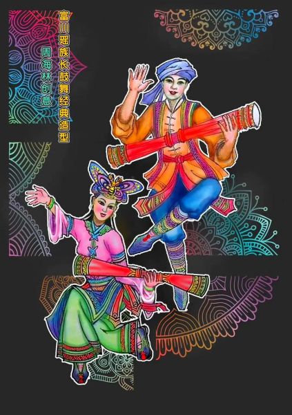 体验瑶族非物质文化遗产(体验瑶族长鼓舞完整流程攻略)-第3张图片-八三百科 体验瑶族非物质文化遗产(体验瑶族长鼓舞完整流程攻略)-第3张图片-八三百科