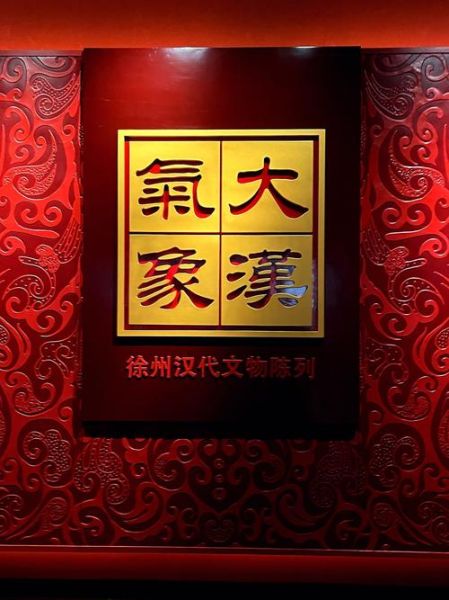 岳汉桥非物质文化遗产（岳汉桥非遗传承馆在哪里）-第2张图片-八三百科