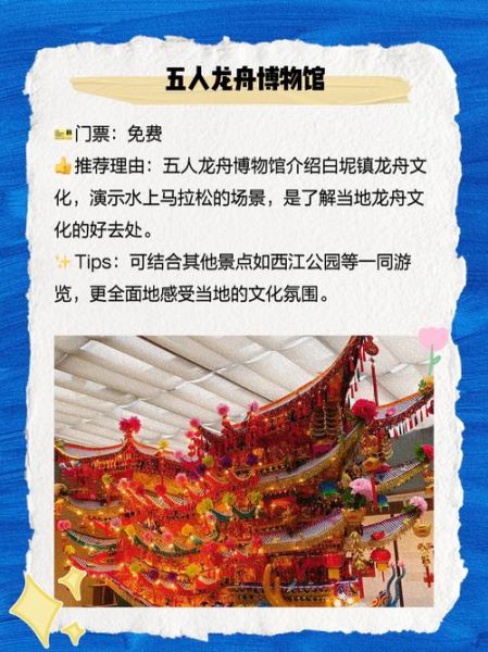 南海区非物质文化遗产（南海非遗有哪些？新手一键看懂佛山宝藏清单）-第2张图片-八三百科