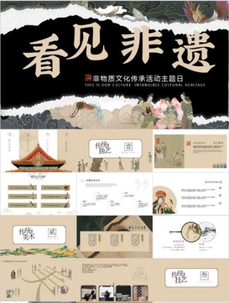 封建非物质文化遗产(封建非物质文化遗产指的是什么)-第1张图片-八三百科 封建非物质文化遗产(封建非物质文化遗产指的是什么)-第1张图片-八三百科