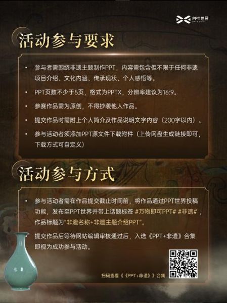 非物质文化遗产 小网站(非遗小网站长尾词实战指南)-第2张图片-八三百科 非物质文化遗产 小网站(非遗小网站长尾词实战指南)-第2张图片-八三百科