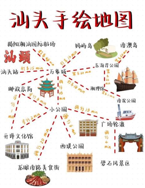 汕头非物质文化遗产地图（汕头非遗地图完整版路线图新手怎么找）-第1张图片-八三百科