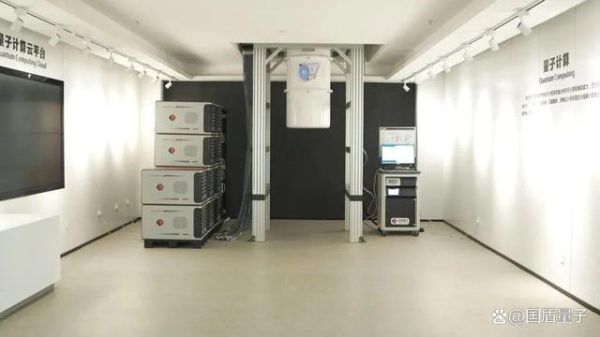 国盾超导量子计算机价格（国盾量子计算机实际售价是多少）-第3张图片-八三百科