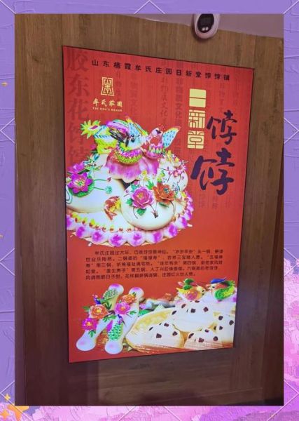 栖霞区非物质文化遗产（栖霞区非遗有哪些：小白速览）-第1张图片-八三百科