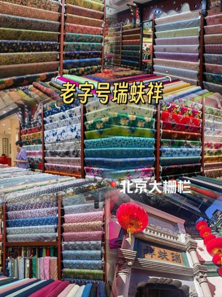 非物质文化遗产布匹(非遗布匹有哪些品种适合初学收藏)-第1张图片-八三百科 非物质文化遗产布匹(非遗布匹有哪些品种适合初学收藏)-第1张图片-八三百科