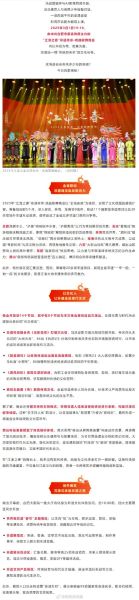 安徽省级非物质文化遗产(安徽省级非物质文化遗产名录2025最新版)-第3张图片-八三百科 安徽省级非物质文化遗产(安徽省级非物质文化遗产名录2025最新版)-第3张图片-八三百科