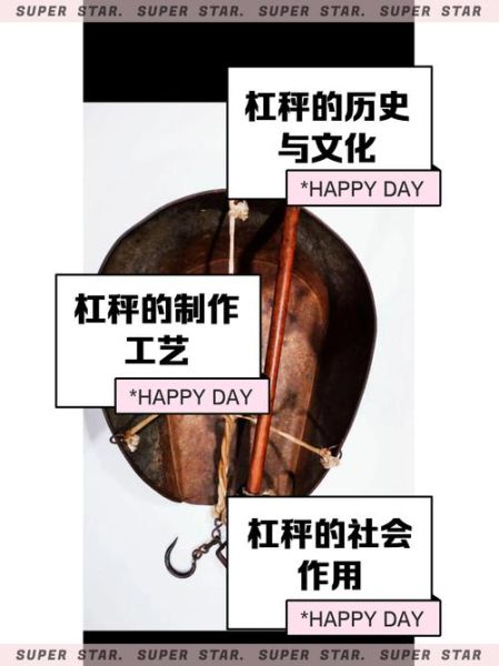 衢州非物质文化遗产杆秤（衢州杆秤制作技艺全解析）-第1张图片-八三百科