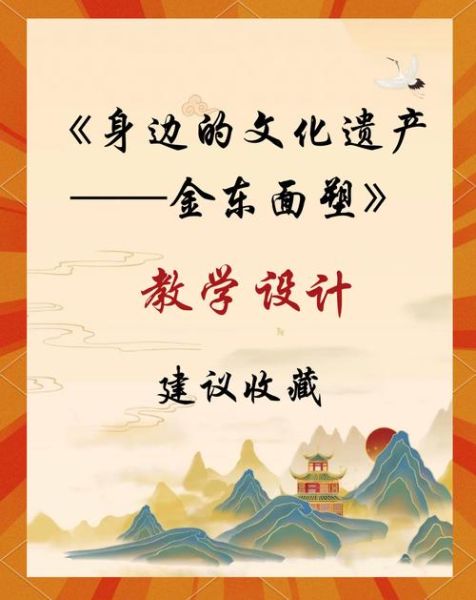 非物质文化遗产 消失(哪些非遗项目正在消失的现状与原因)-第3张图片-八三百科 非物质文化遗产 消失(哪些非遗项目正在消失的现状与原因)-第3张图片-八三百科