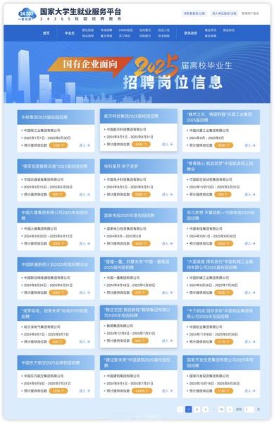 量子计算技术招聘要求(2025年量子计算岗位招聘要求)-第2张图片-八三百科 量子计算技术招聘要求(2025年量子计算岗位招聘要求)-第2张图片-八三百科