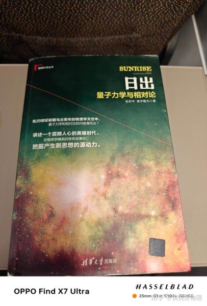 量子计算前沿技术丛书(量子计算前沿技术丛书适合小白读吗)-第3张图片-八三百科 量子计算前沿技术丛书(量子计算前沿技术丛书适合小白读吗)-第3张图片-八三百科