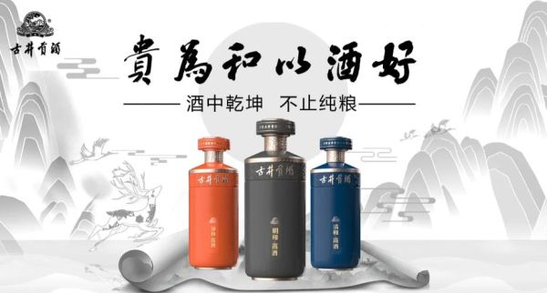 非物质文化遗产露酒(非物质文化遗产露酒有哪些品牌值得入门)-第3张图片-八三百科 非物质文化遗产露酒(非物质文化遗产露酒有哪些品牌值得入门)-第3张图片-八三百科