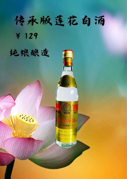 非物质文化遗产露酒(非物质文化遗产露酒有哪些品牌值得入门)-第2张图片-八三百科 非物质文化遗产露酒(非物质文化遗产露酒有哪些品牌值得入门)-第2张图片-八三百科