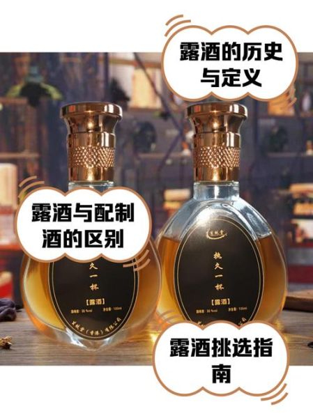 非物质文化遗产露酒(非物质文化遗产露酒有哪些品牌值得入门)-第1张图片-八三百科 非物质文化遗产露酒(非物质文化遗产露酒有哪些品牌值得入门)-第1张图片-八三百科