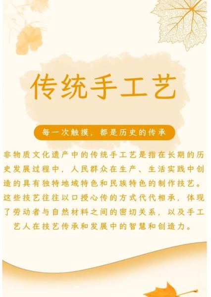 口头和非物质文化遗产(口头和非物质文化遗产有哪些例子)-第2张图片-八三百科 口头和非物质文化遗产(口头和非物质文化遗产有哪些例子)-第2张图片-八三百科