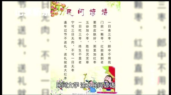 口头和非物质文化遗产(口头和非物质文化遗产有哪些例子)-第1张图片-八三百科 口头和非物质文化遗产(口头和非物质文化遗产有哪些例子)-第1张图片-八三百科