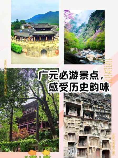 交流广元非物质文化遗产(广元非物质文化遗产旅游攻略)-第1张图片-八三百科 交流广元非物质文化遗产(广元非物质文化遗产旅游攻略)-第1张图片-八三百科