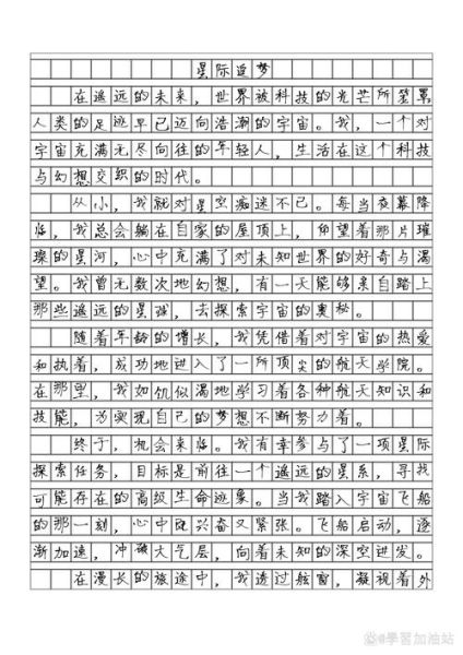 自主超导量子计算机作文（中国自主超导量子计算机能做什么）-第2张图片-八三百科